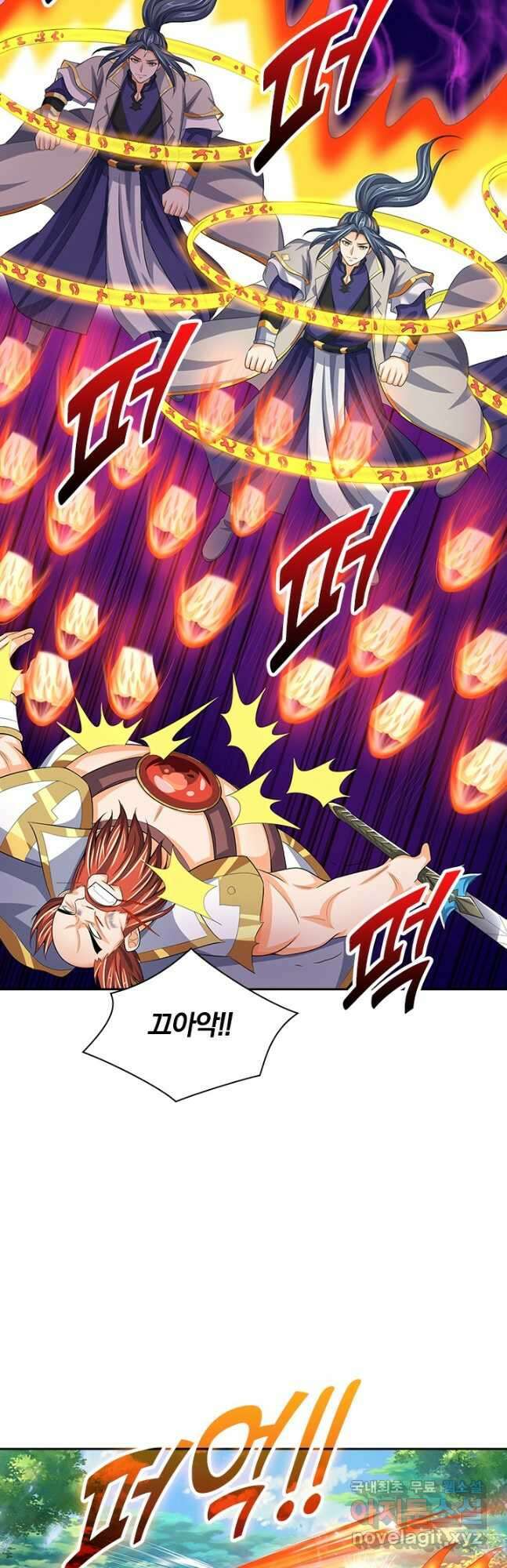 신무천존 232화 5