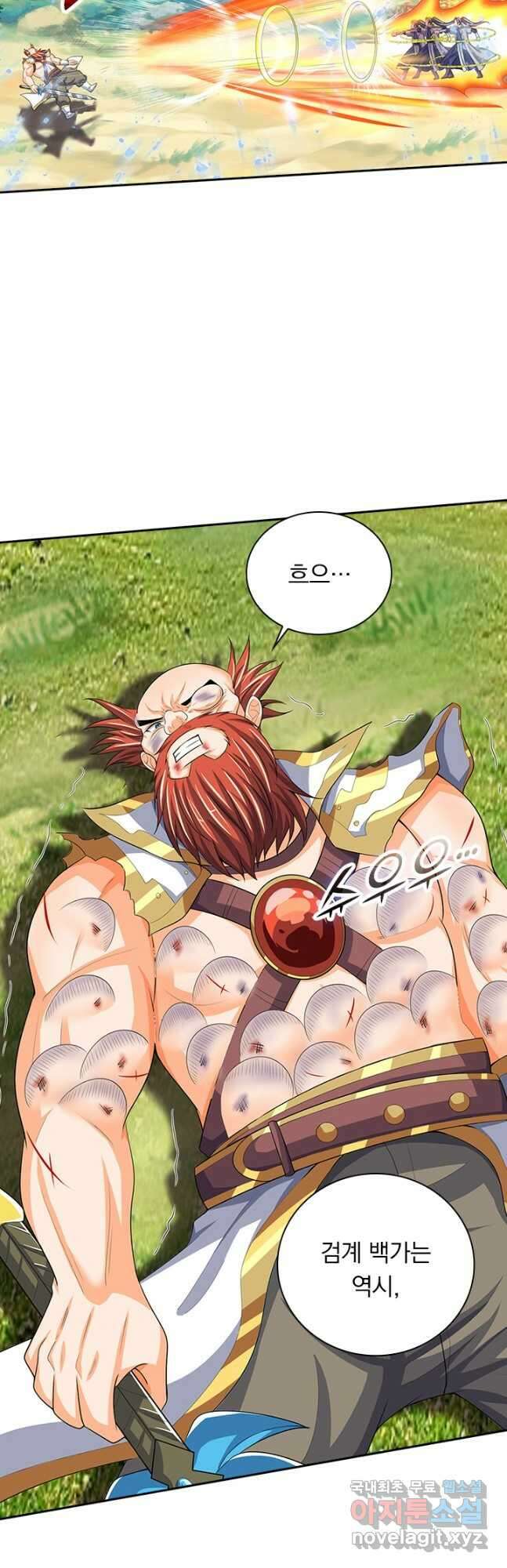 신무천존 232화 6