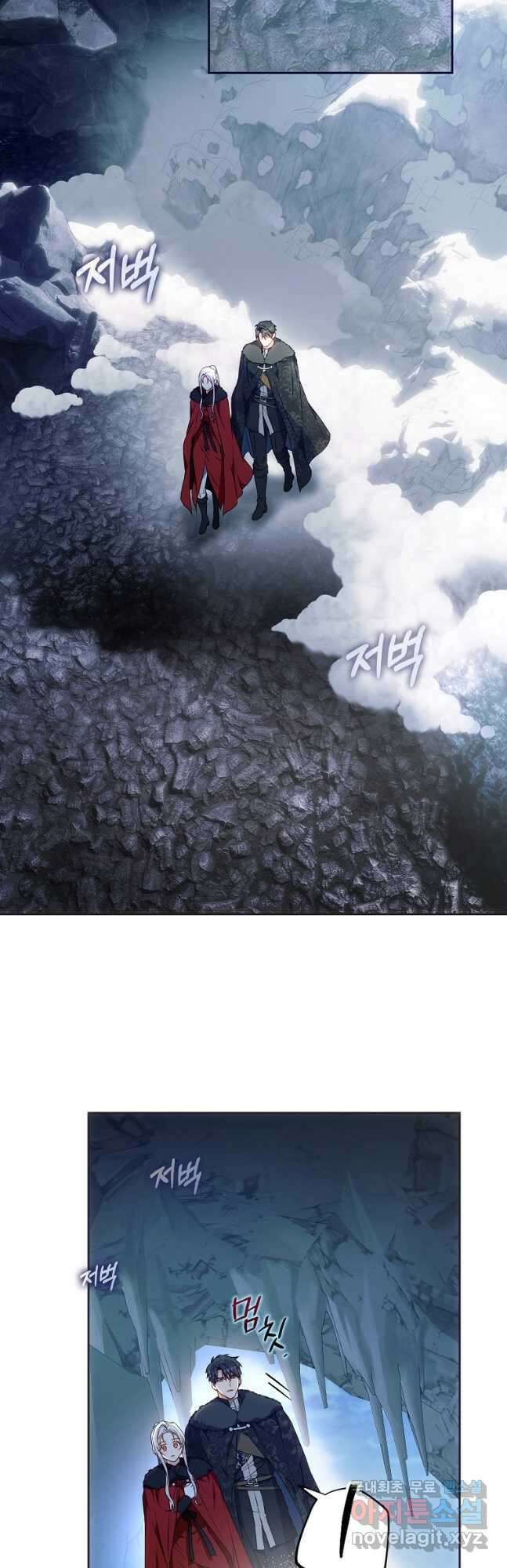 내 남자 주인공의 아내가 되었다 76화 24
