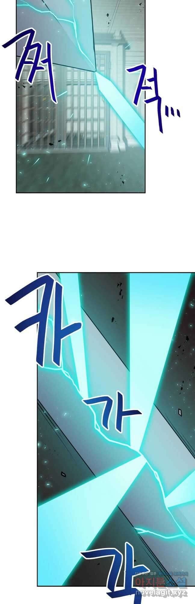 내 행운은 만렙이다 74화 4