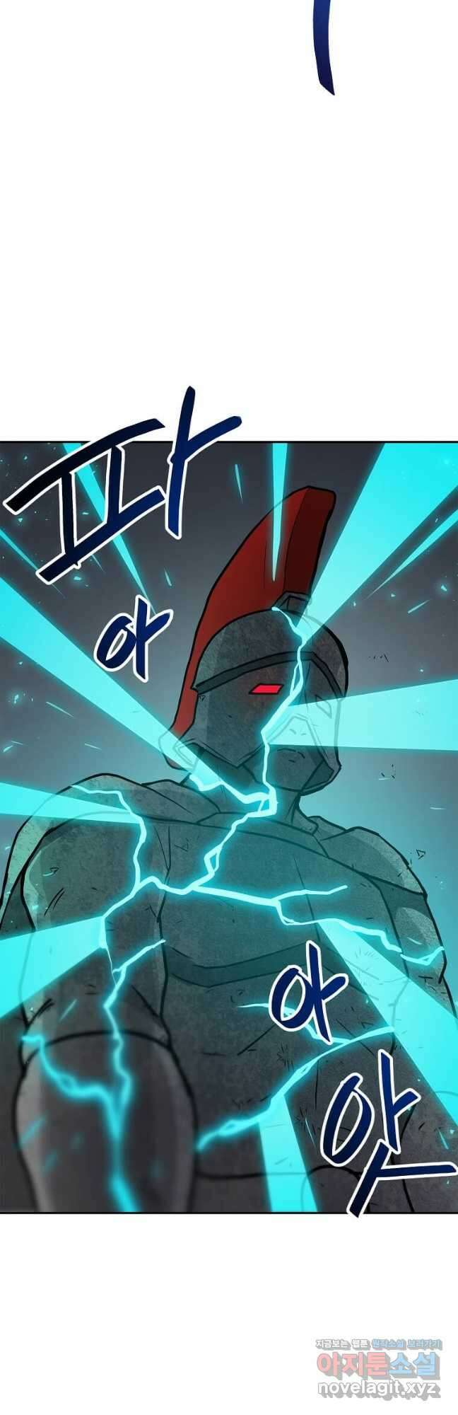 내 행운은 만렙이다 74화 5