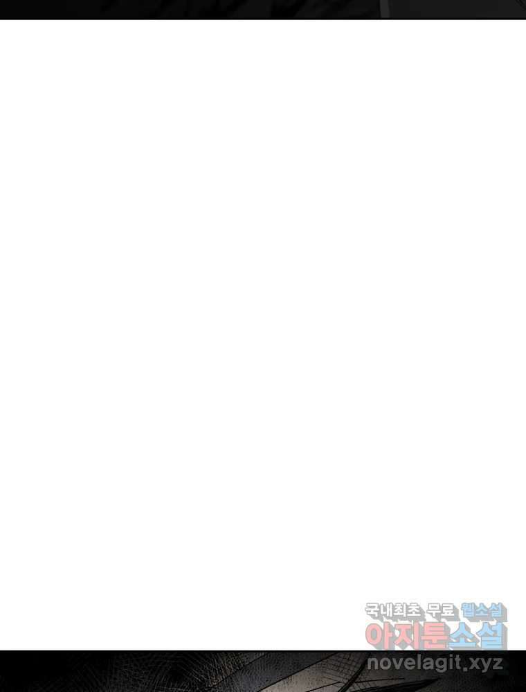 말이 씨가 된다 30화 4
