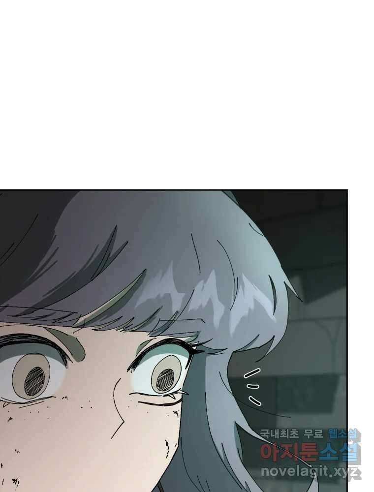 말이 씨가 된다 30화 9