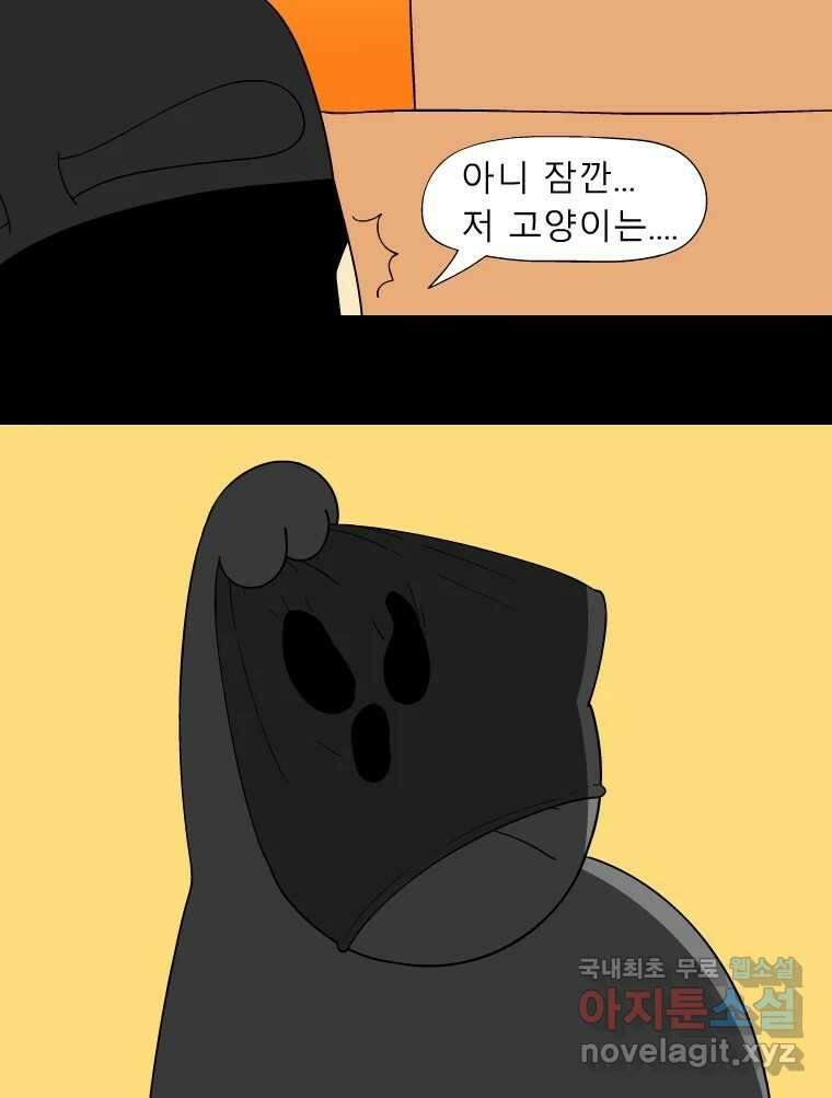 금수친구들 시즌3 74화 폭풍을 부르는 조선 구원 대작전!(6) 6