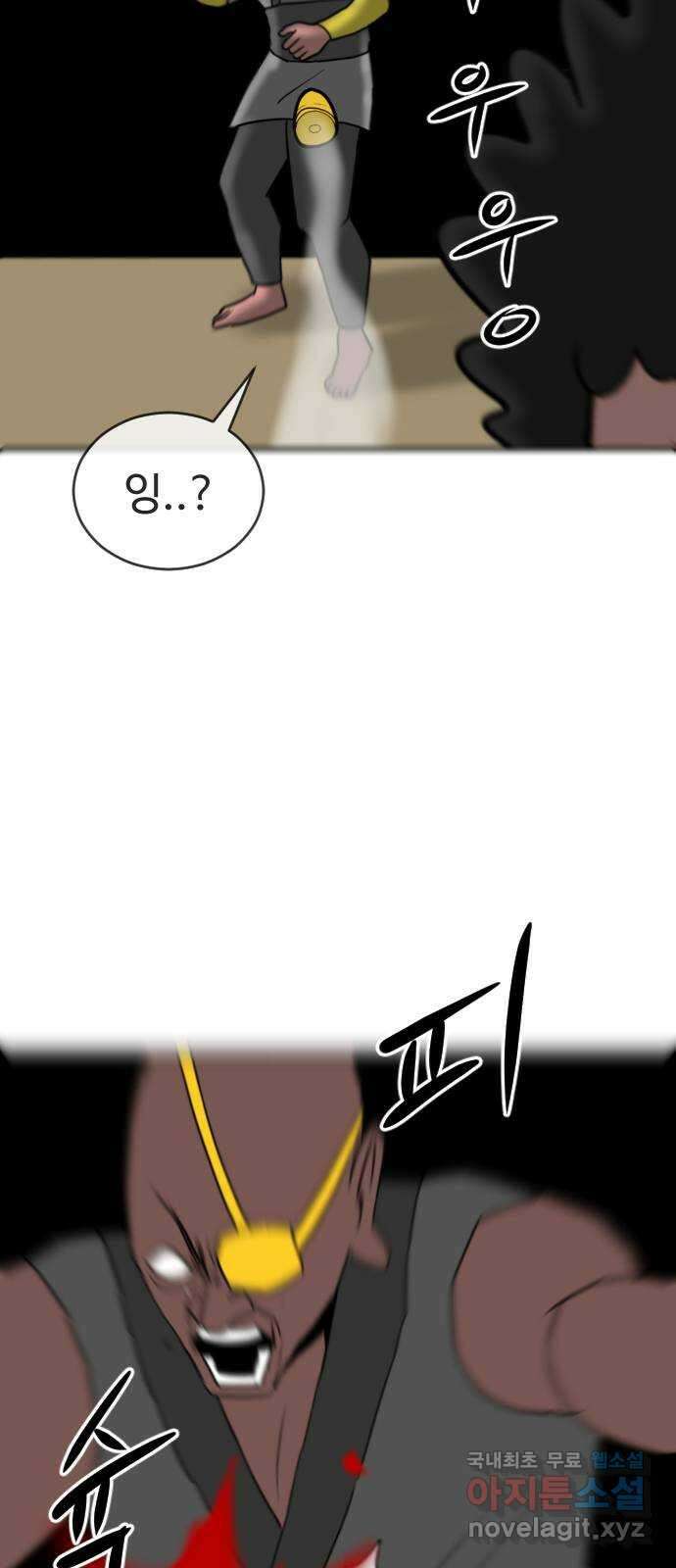 언덕 위의 제임스 389화 신의 은총 (3) 3