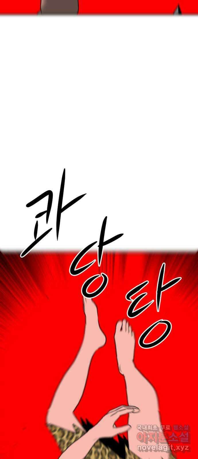 언덕 위의 제임스 389화 신의 은총 (3) 12