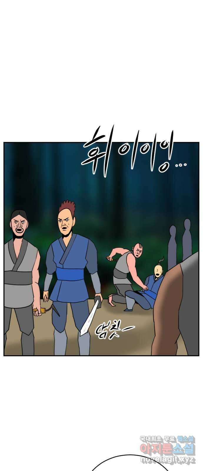 언덕 위의 제임스 389화 신의 은총 (3) 18