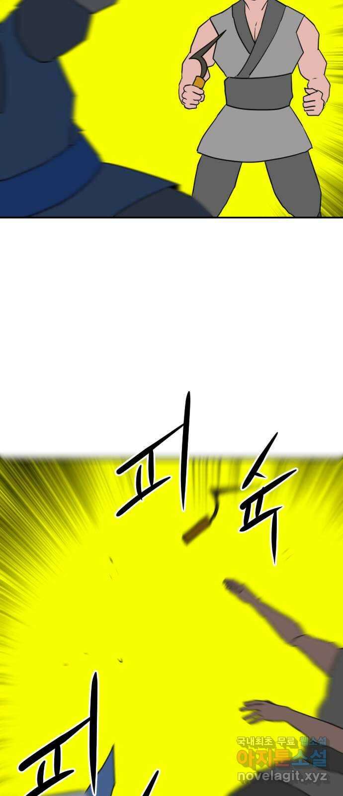 언덕 위의 제임스 389화 신의 은총 (3) 21