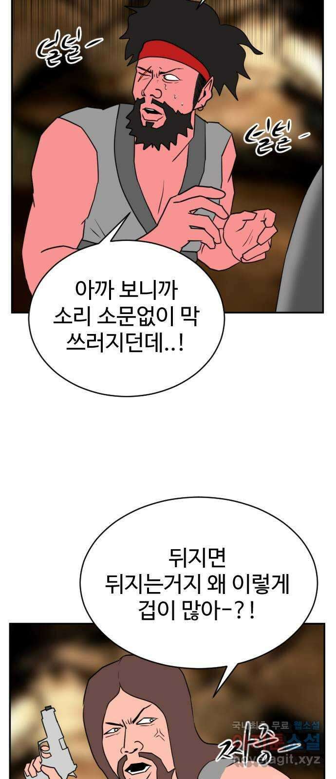 언덕 위의 제임스 389화 신의 은총 (3) 27