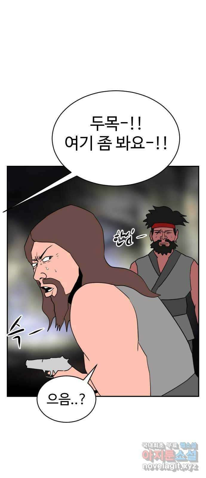 언덕 위의 제임스 389화 신의 은총 (3) 30