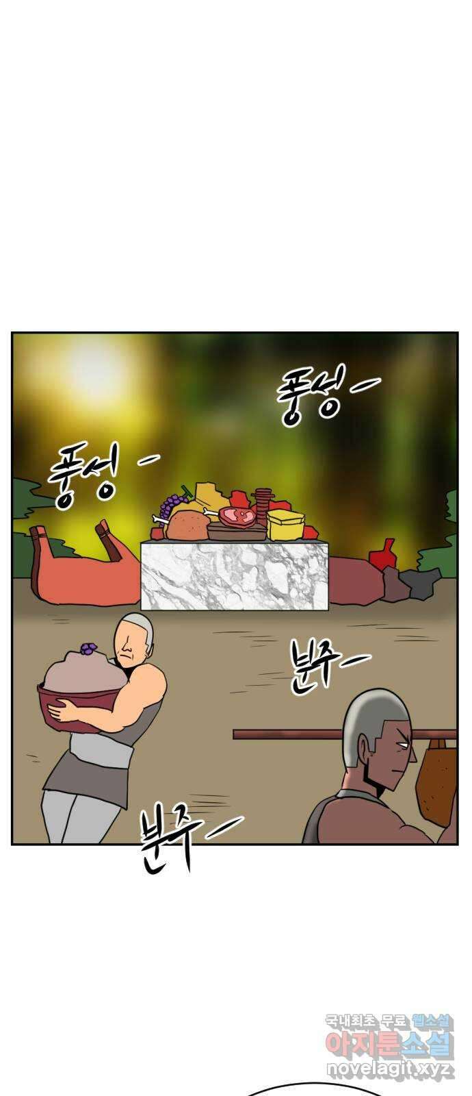 언덕 위의 제임스 389화 신의 은총 (3) 55