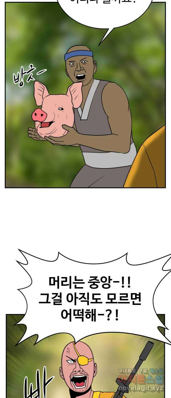 언덕 위의 제임스 389화 신의 은총 (3) 57