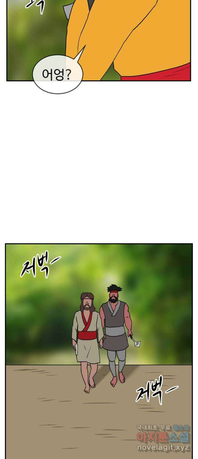언덕 위의 제임스 389화 신의 은총 (3) 59