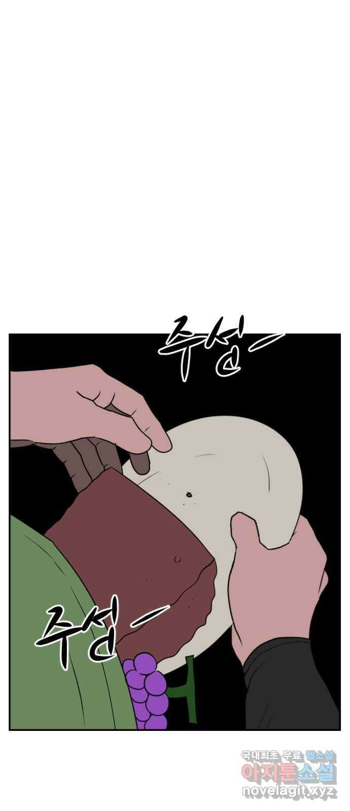 언덕 위의 제임스 389화 신의 은총 (3) 88