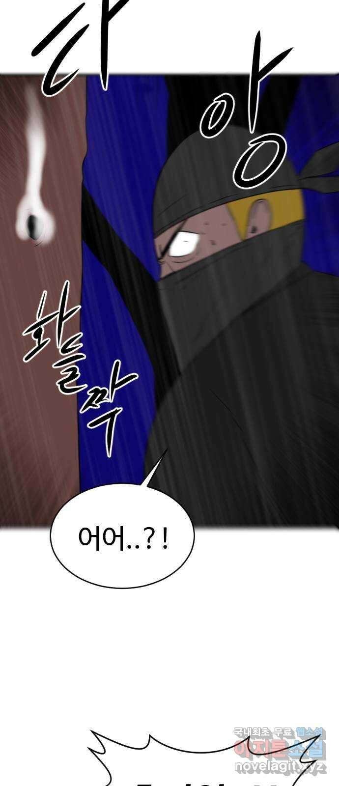 언덕 위의 제임스 389화 신의 은총 (3) 92