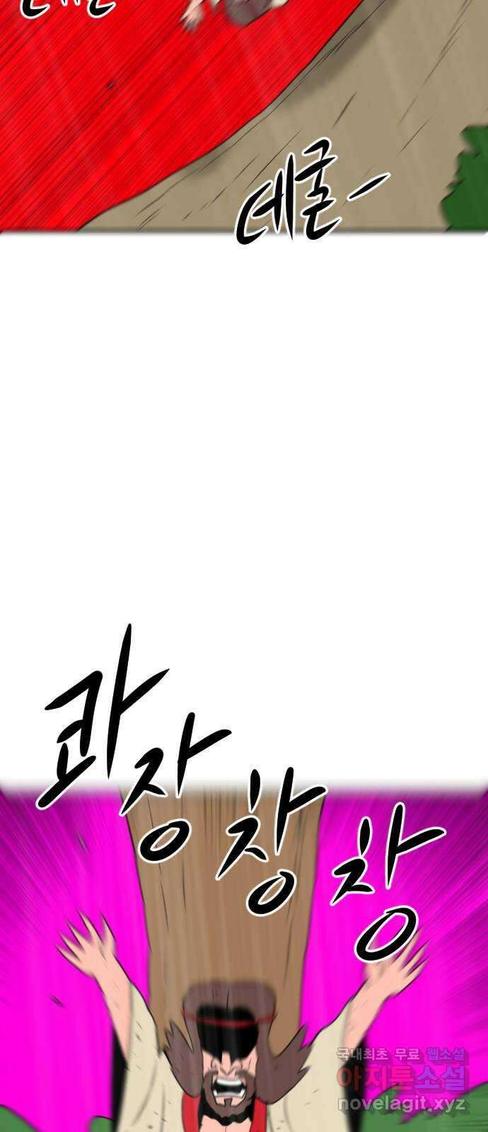 언덕 위의 제임스 389화 신의 은총 (3) 115