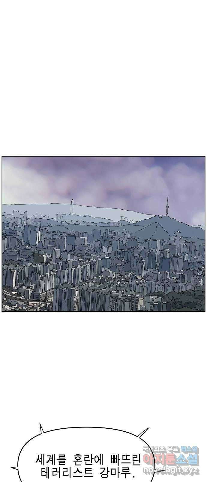 홀리데이 최종화 1
