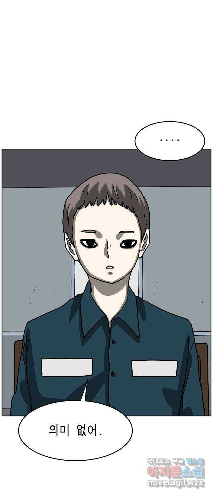 홀리데이 최종화 9
