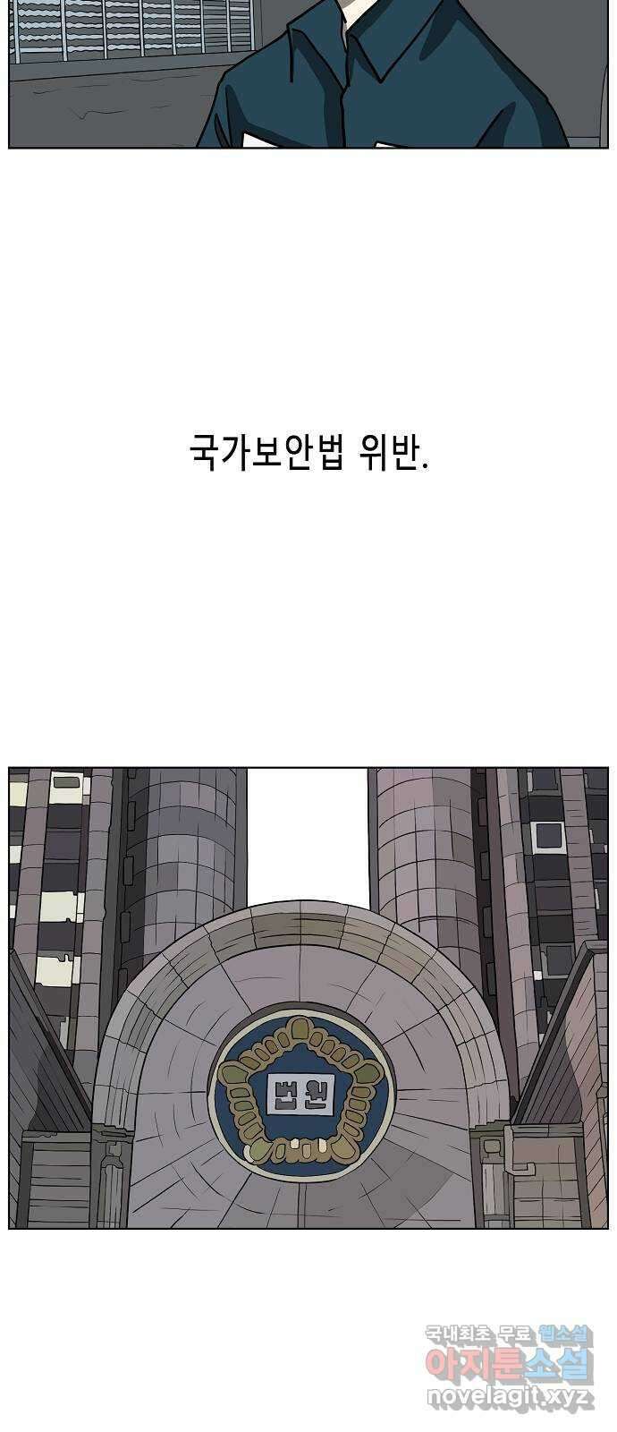 홀리데이 최종화 12