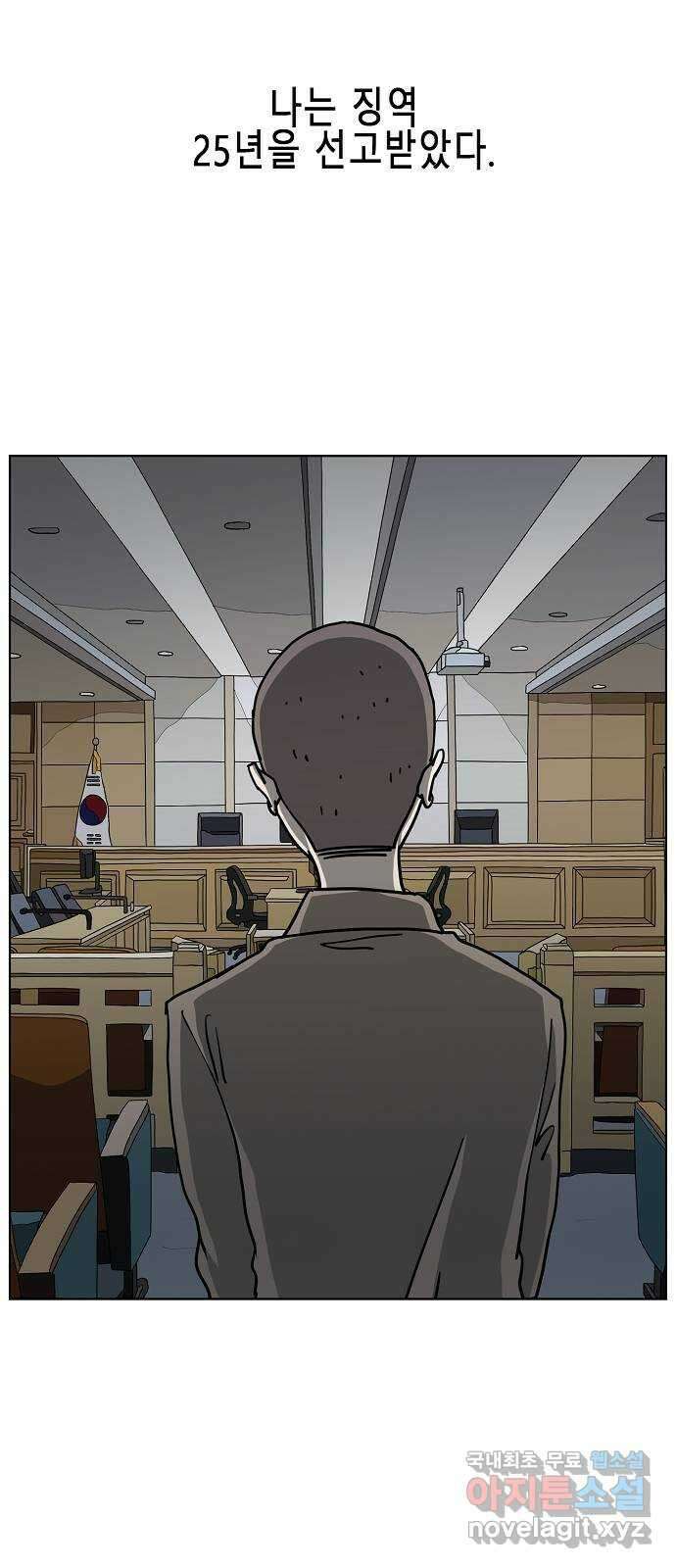 홀리데이 최종화 13