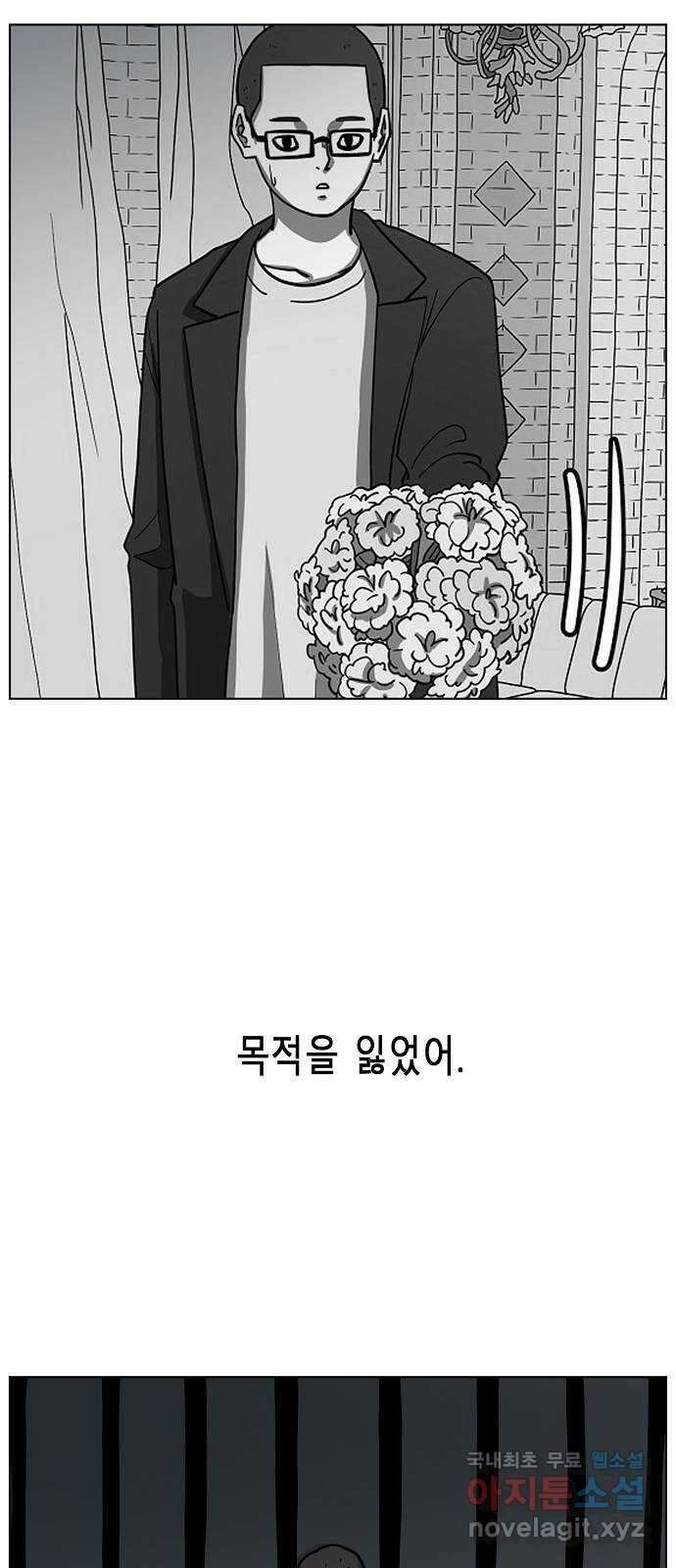 홀리데이 최종화 15