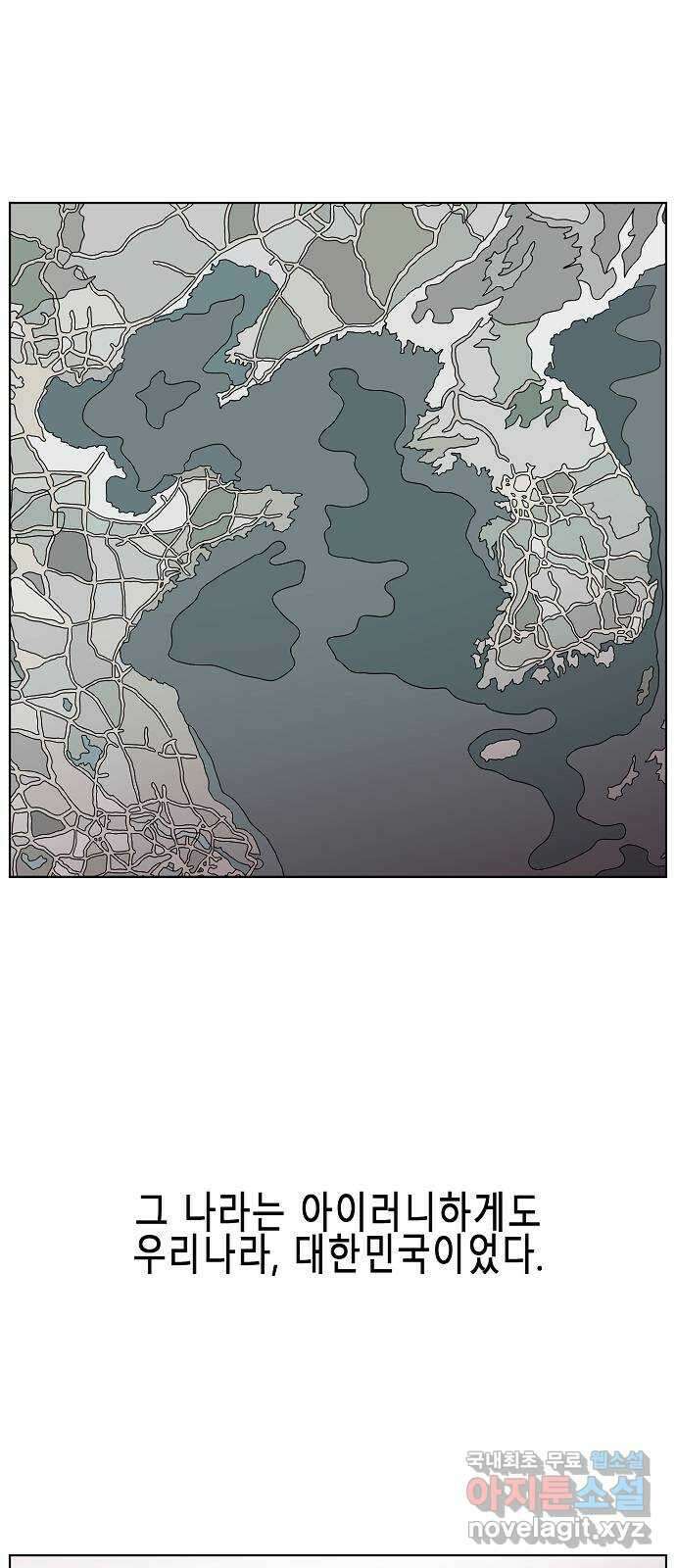 홀리데이 최종화 24
