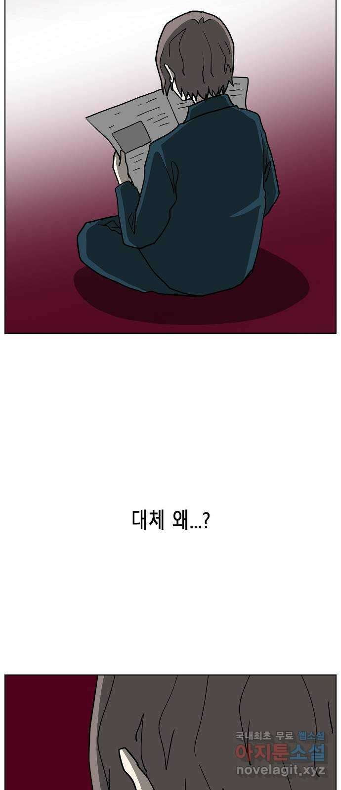 홀리데이 최종화 25