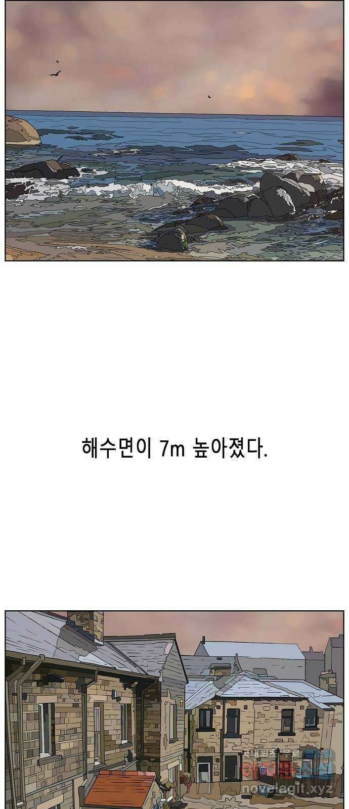 홀리데이 최종화 30