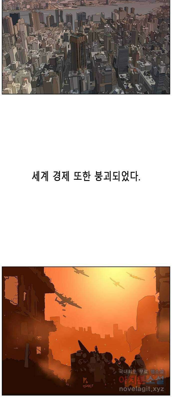 홀리데이 최종화 40