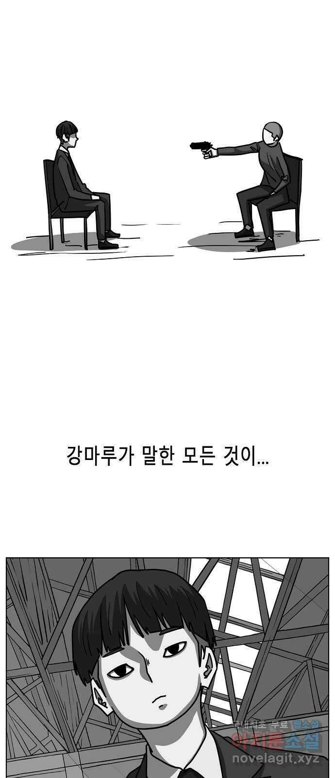 홀리데이 최종화 42