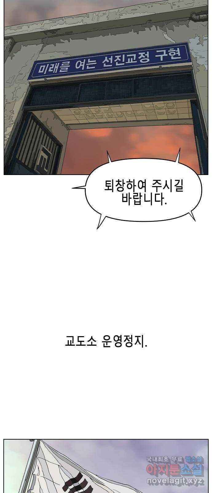 홀리데이 최종화 46