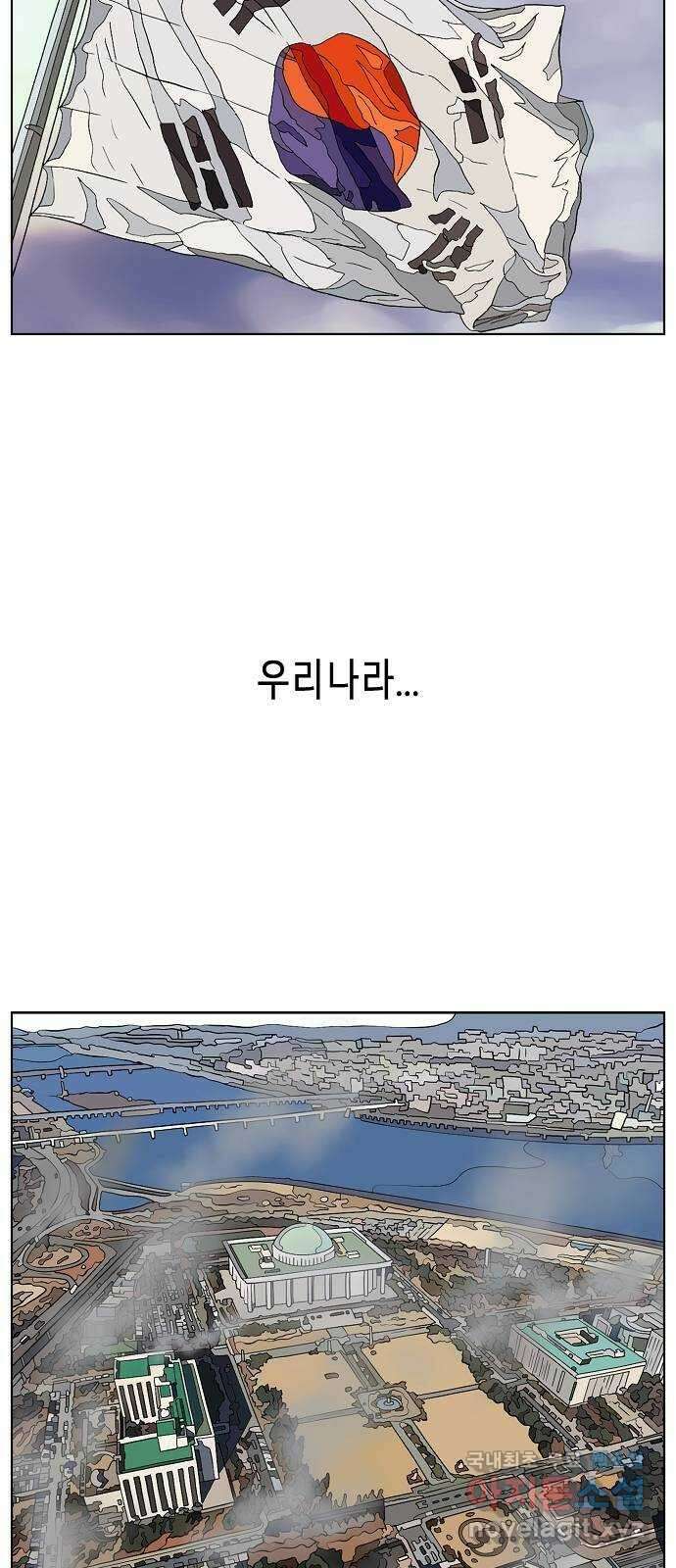 홀리데이 최종화 47