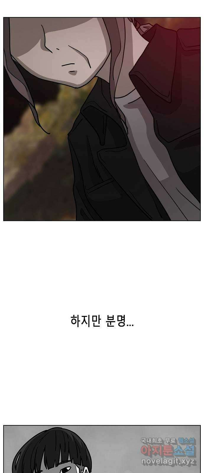 홀리데이 최종화 53