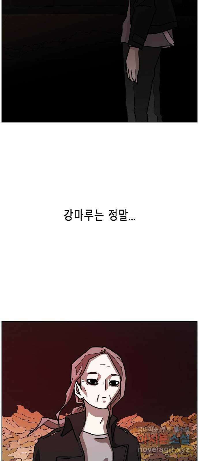 홀리데이 최종화 56