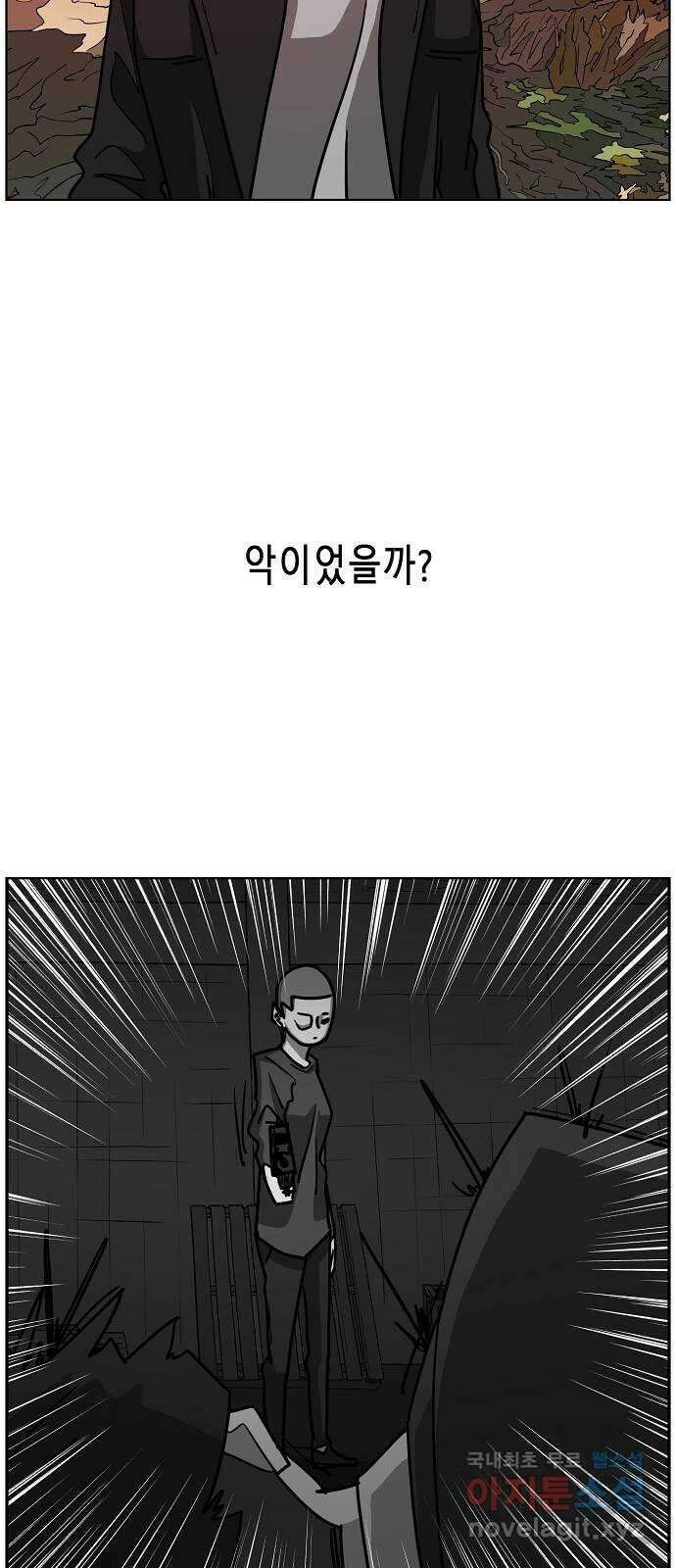 홀리데이 최종화 57