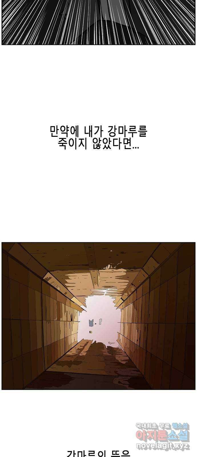 홀리데이 최종화 58