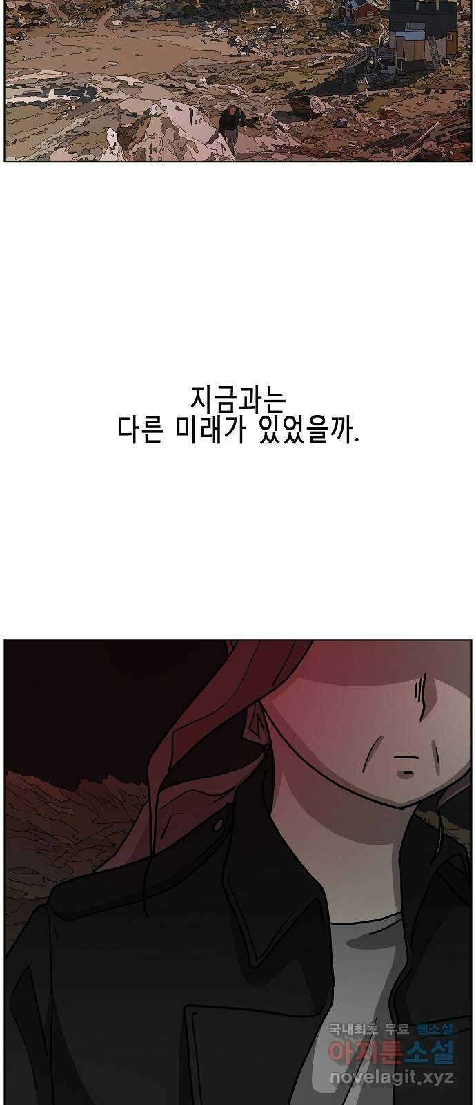 홀리데이 최종화 60