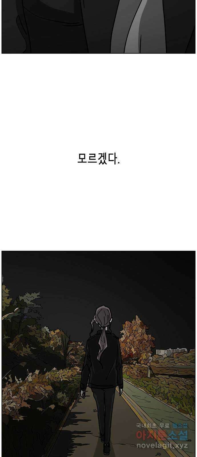 홀리데이 최종화 61