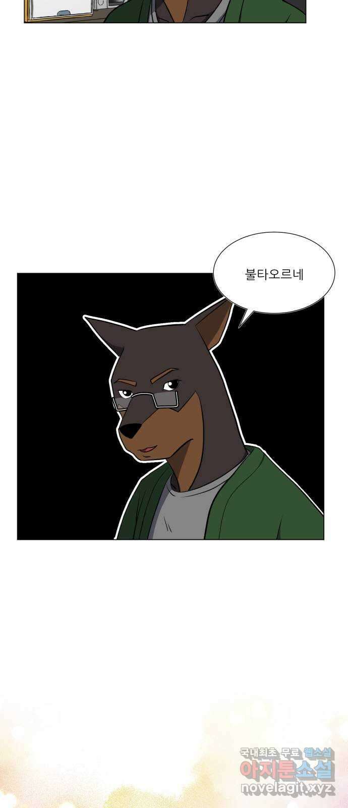 닥터앤닥터 병원일기 3화 졸업 4