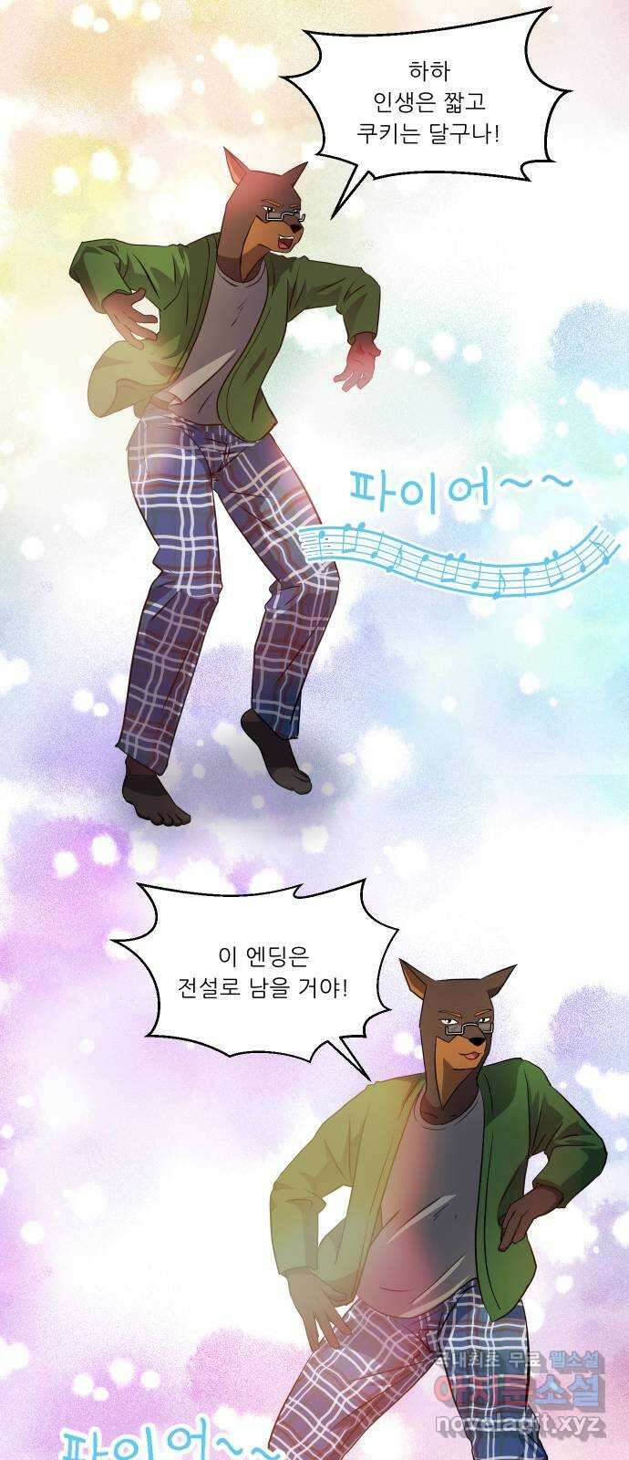 닥터앤닥터 병원일기 3화 졸업 5