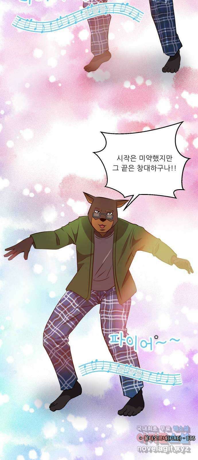 닥터앤닥터 병원일기 3화 졸업 6