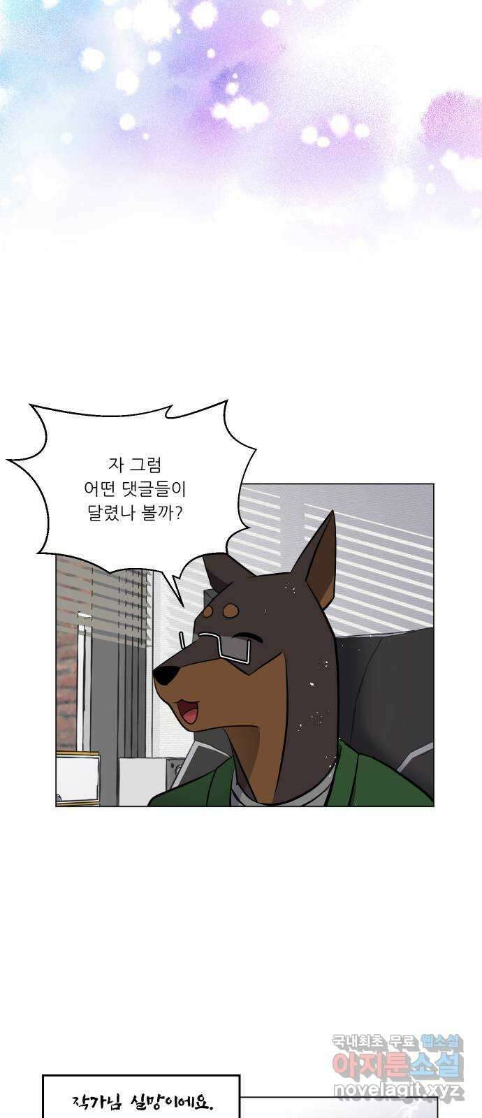 닥터앤닥터 병원일기 3화 졸업 7