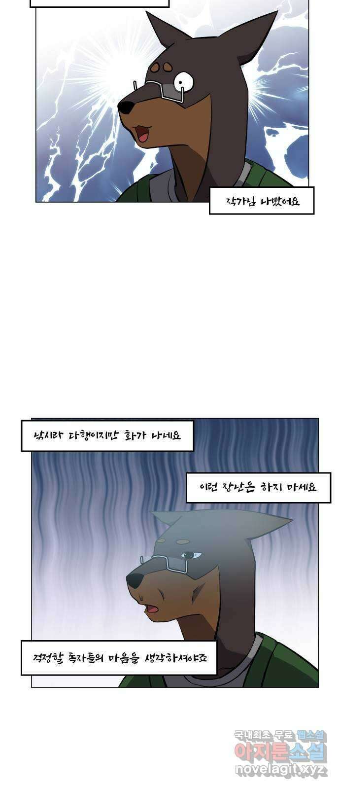 닥터앤닥터 병원일기 3화 졸업 8
