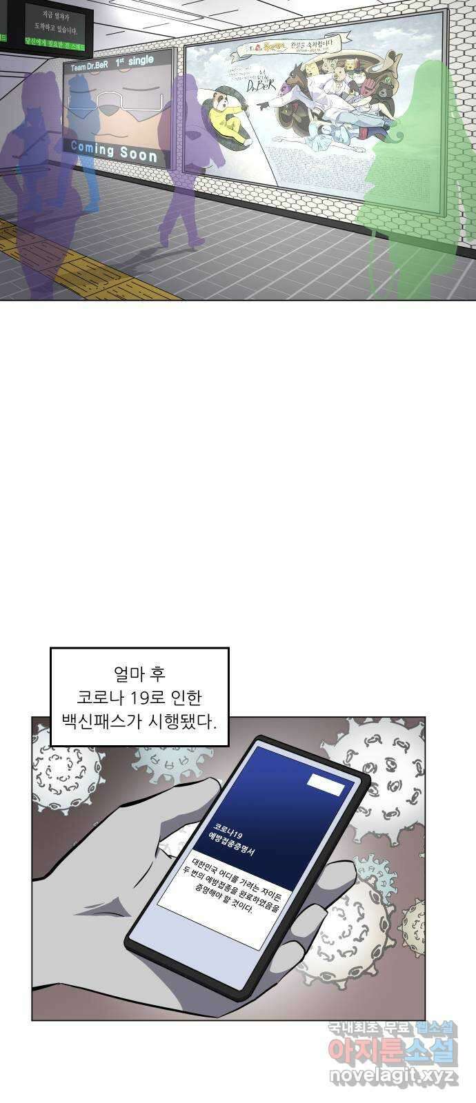 닥터앤닥터 병원일기 3화 졸업 11