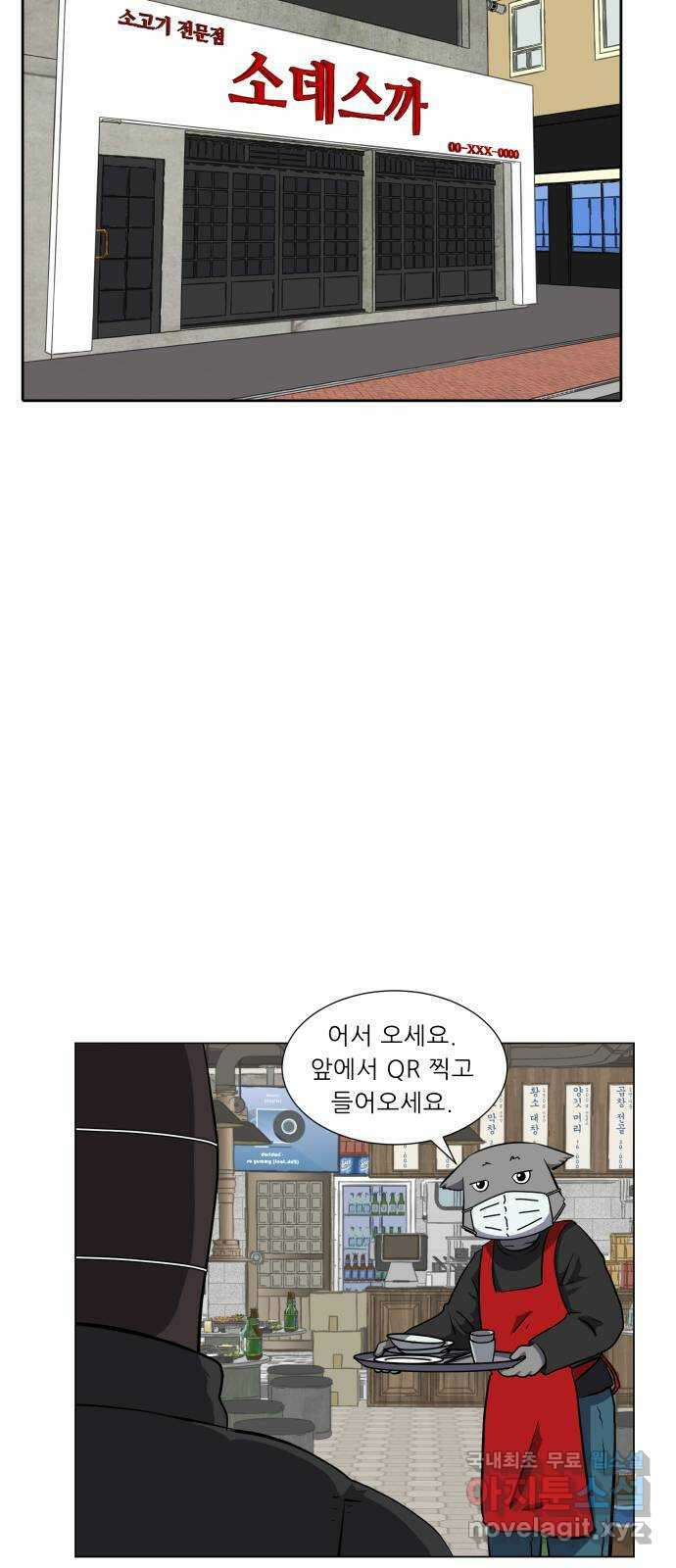 닥터앤닥터 병원일기 3화 졸업 13