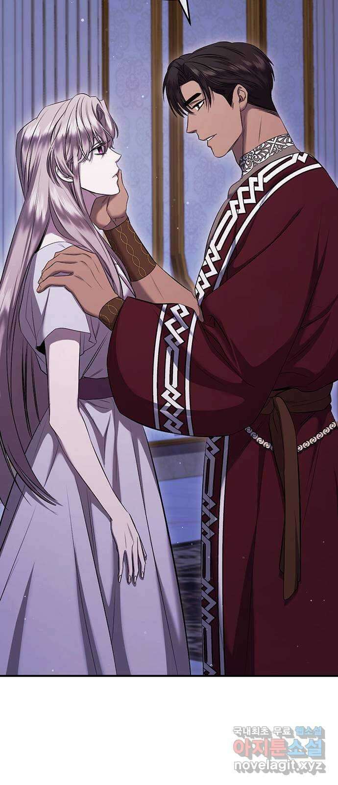 황후를 훔친 이는 누구인가 24화 67