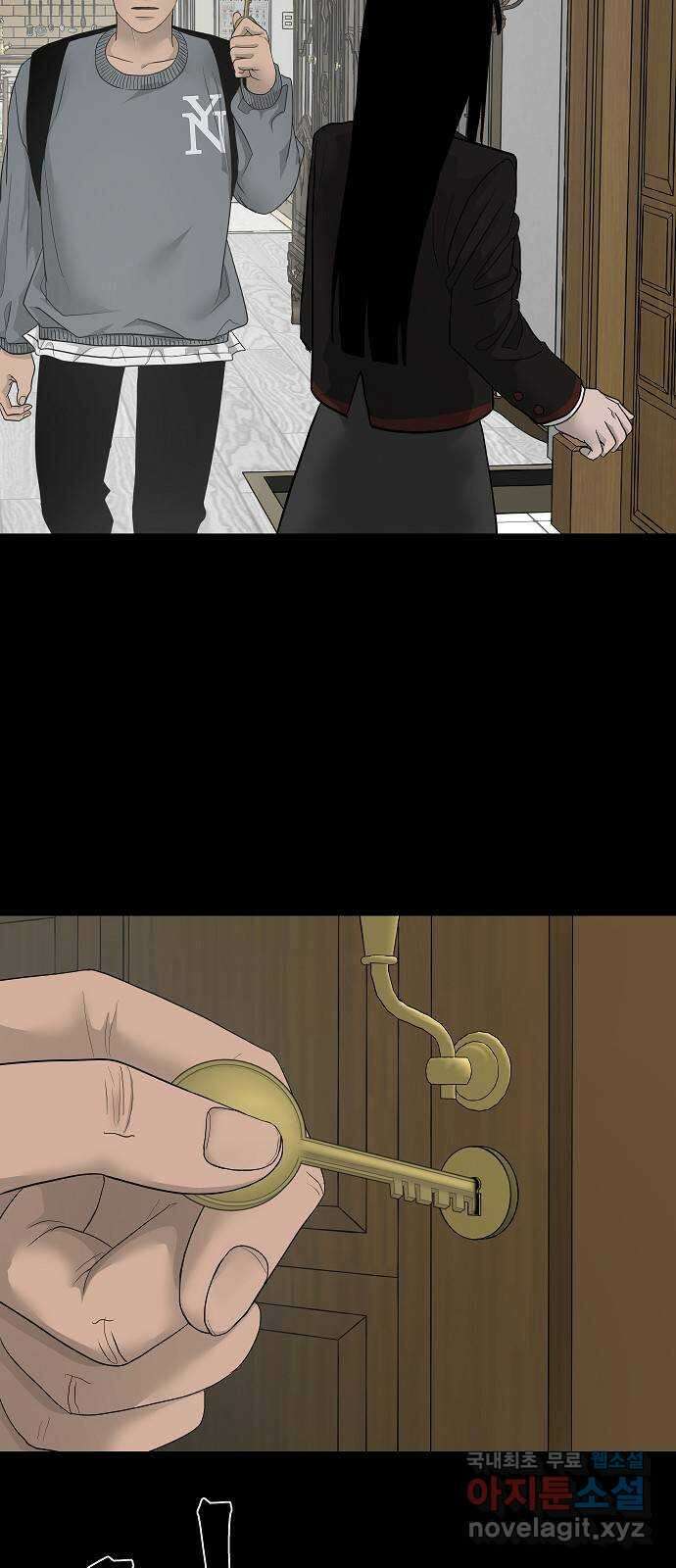 두꺼비집 5화 : 이 집에 갇히는건가 14