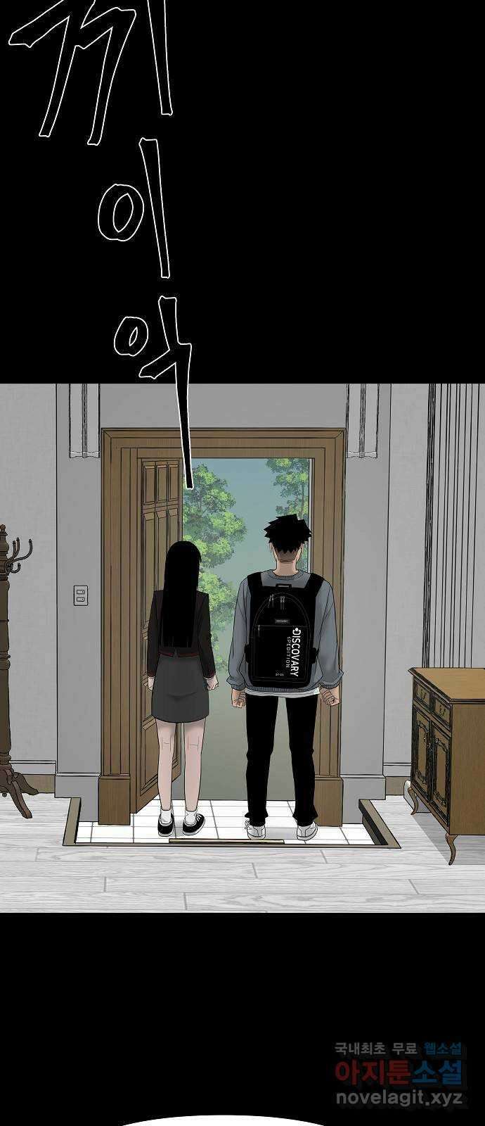 두꺼비집 5화 : 이 집에 갇히는건가 15