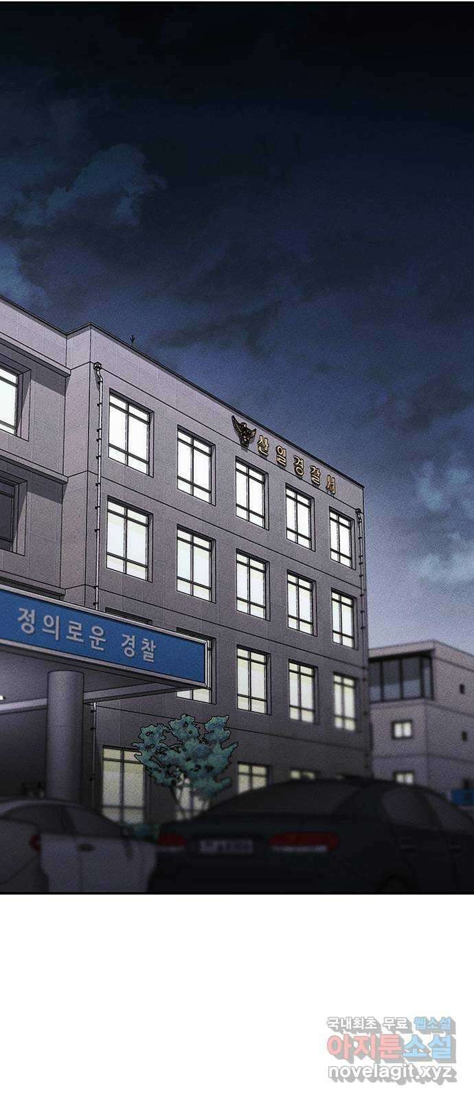 귀비나리 2화 2