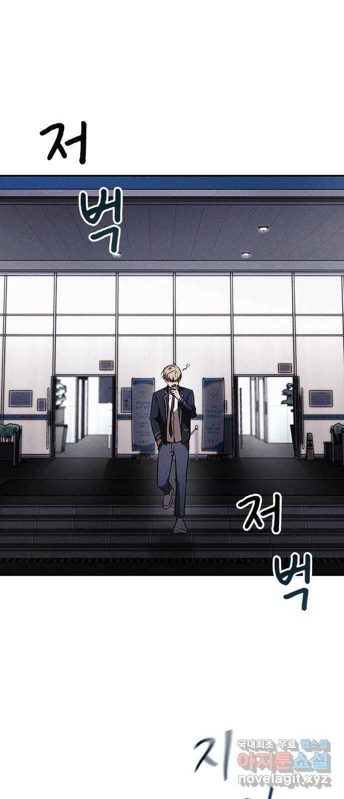 귀비나리 2화 3